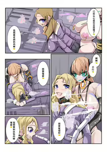 Page 19 of Futanari Dorei Gakuen-ka Keikaku 3 - preview thumbnail