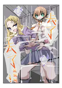 Page 25 of Futanari Dorei Gakuen-ka Keikaku 3 - preview thumbnail
