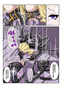 Page 26 of Futanari Dorei Gakuen-ka Keikaku 3 - preview thumbnail