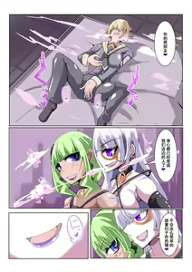 Page 30 of Futanari Dorei Gakuen-ka Keikaku 3 - preview thumbnail