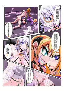 Page 10 of Futanari Dorei Gakuen-ka Keikaku 3 - preview thumbnail