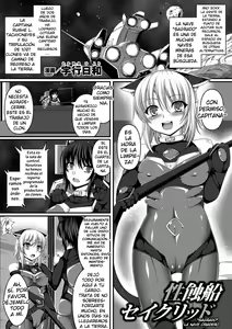 Page 20 of Bessatsu Comic Unreal Ningen Bokujou Hen Vol. 1 - preview thumbnail