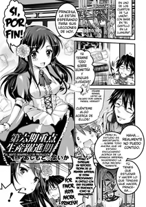Page 53 of Bessatsu Comic Unreal Ningen Bokujou Hen Vol. 1 - preview thumbnail