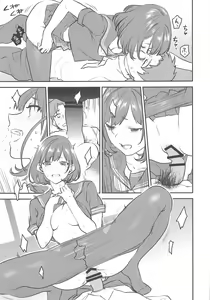 Page 12 of Arisugawa-san no Iu Toori - preview thumbnail