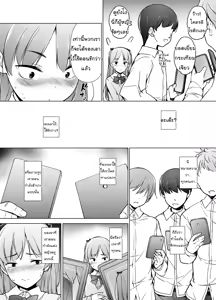 Page 12 of Danshikou no Kawaii Ko ga Josou Shita Hanashi - preview thumbnail