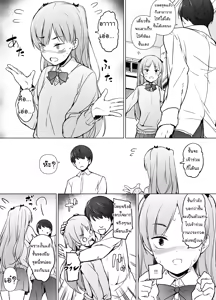 Page 14 of Danshikou no Kawaii Ko ga Josou Shita Hanashi - preview thumbnail