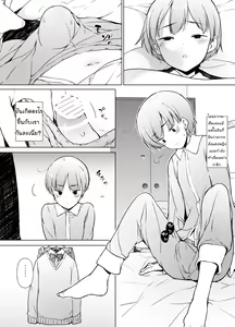 Page 19 of Danshikou no Kawaii Ko ga Josou Shita Hanashi - preview thumbnail