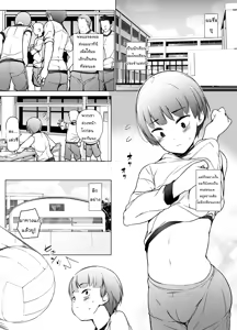 Page 2 of Danshikou no Kawaii Ko ga Josou Shita Hanashi - preview thumbnail