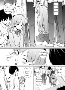 Page 22 of Danshikou no Kawaii Ko ga Josou Shita Hanashi - preview thumbnail