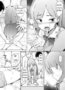 Page 27 of Danshikou no Kawaii Ko ga Josou Shita Hanashi - preview thumbnail