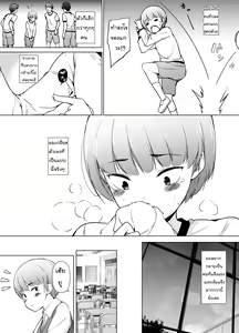 Page 3 of Danshikou no Kawaii Ko ga Josou Shita Hanashi - preview thumbnail
