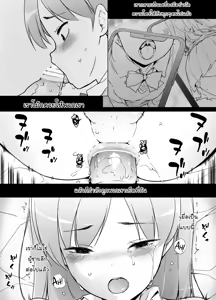 Page 31 of Danshikou no Kawaii Ko ga Josou Shita Hanashi - preview thumbnail