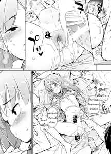 Page 39 of Danshikou no Kawaii Ko ga Josou Shita Hanashi - preview thumbnail