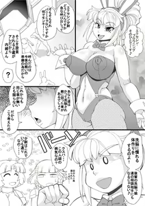 Page 4 of SUPER OG - preview thumbnail