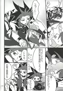 Page 101 of Danshi hanran gunbyō no nichijō REMIX - preview thumbnail