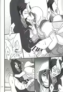 Page 113 of Danshi hanran gunbyō no nichijō REMIX - preview thumbnail