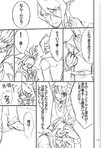 Page 132 of Danshi hanran gunbyō no nichijō REMIX - preview thumbnail