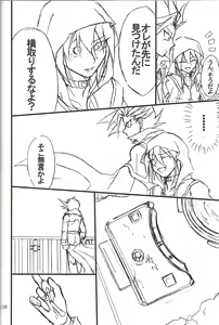 Page 137 of Danshi hanran gunbyō no nichijō REMIX - preview thumbnail