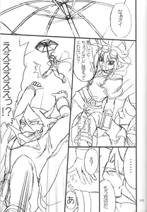 Page 141 of Danshi hanran gunbyō no nichijō REMIX - preview thumbnail
