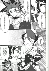Page 149 of Danshi hanran gunbyō no nichijō REMIX - preview thumbnail