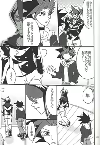 Page 151 of Danshi hanran gunbyō no nichijō REMIX - preview thumbnail
