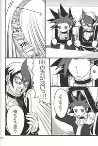 Page 156 of Danshi hanran gunbyō no nichijō REMIX - preview thumbnail
