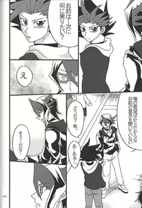 Page 160 of Danshi hanran gunbyō no nichijō REMIX - preview thumbnail