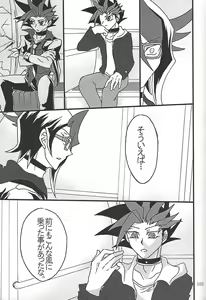 Page 163 of Danshi hanran gunbyō no nichijō REMIX - preview thumbnail