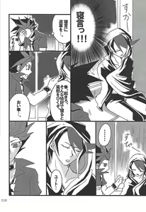 Page 17 of Danshi hanran gunbyō no nichijō REMIX - preview thumbnail