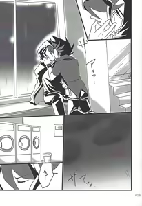 Page 18 of Danshi hanran gunbyō no nichijō REMIX - preview thumbnail