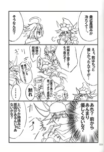 Page 28 of Danshi hanran gunbyō no nichijō REMIX - preview thumbnail