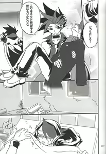 Page 36 of Danshi hanran gunbyō no nichijō REMIX - preview thumbnail