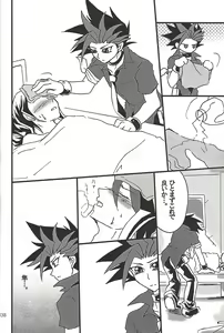 Page 37 of Danshi hanran gunbyō no nichijō REMIX - preview thumbnail