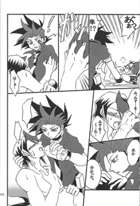 Page 39 of Danshi hanran gunbyō no nichijō REMIX - preview thumbnail