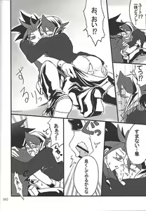 Page 61 of Danshi hanran gunbyō no nichijō REMIX - preview thumbnail