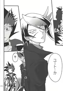 Page 75 of Danshi hanran gunbyō no nichijō REMIX - preview thumbnail