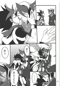 Page 76 of Danshi hanran gunbyō no nichijō REMIX - preview thumbnail