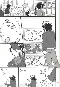 Page 80 of Danshi hanran gunbyō no nichijō REMIX - preview thumbnail
