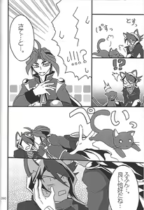 Page 89 of Danshi hanran gunbyō no nichijō REMIX - preview thumbnail