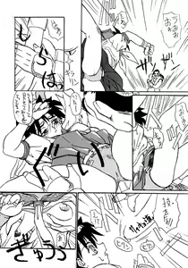 Page 15 of Street Fighter Zero 2 - preview thumbnail