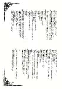 Page 28 of Street Fighter Zero 2 - preview thumbnail