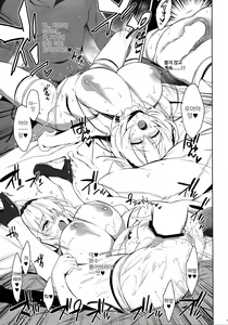 Page 12 of Succubus Sirius - preview thumbnail