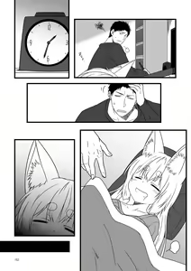 Page 153 of Kohaku Biyori Soushuuhen Makinoichi - preview thumbnail