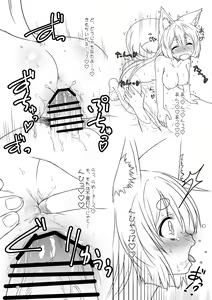 Page 61 of Kohaku Biyori Soushuuhen Makinoichi - preview thumbnail