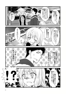 Page 77 of Kohaku Biyori Soushuuhen Makinoichi - preview thumbnail