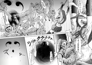 Page 21 of Fuuki Iin Saki vs Kusuguri Cult + Omake - preview thumbnail
