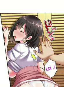 Page 18 of Surprise NTR! Ch. 1 - 9 - preview thumbnail