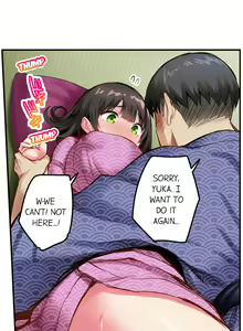 Page 81 of Surprise NTR! Ch. 1 - 9 - preview thumbnail