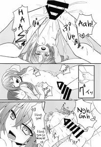 Page 22 of Meguru to Otomari no Renshuu Suru Hon - preview thumbnail