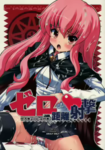 Zero Kyori Shageki — hentai manga cover on Fhentai